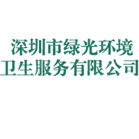 深圳市一枝叶环保科技有限公司