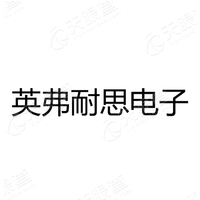 英弗耐思 Logo