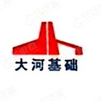 河南省大河基础建设工程有限hg皇冠官方入口-crown（中国）有限公司