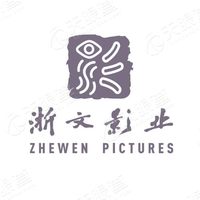 浙文影业 Logo