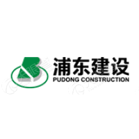 上海浦東路橋建設(shè)股份有限公司