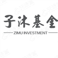 子沐基金 LOGO
