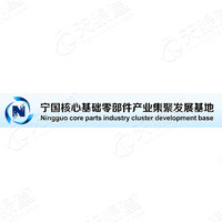 寧國經(jīng)濟技術(shù)開發(fā)區(qū)管理委員會