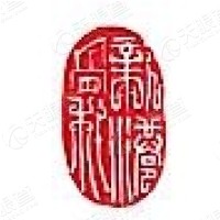 焦作市新港医疗设备有限hg皇冠官方入口-crown（中国）有限公司