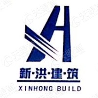 武汉市新洪建筑工程有限hg皇冠官方入口-crown（中国）有限公司