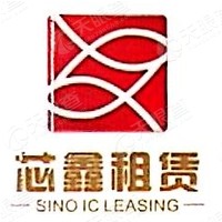 芯鑫融资 Logo