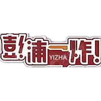 上海每宴餐饮管理有限公司 - 天眼查
