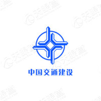 中國交通建設(shè)股份有限公司