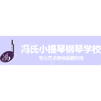 徐州冯氏文化艺术发展有限公司 - 天眼查