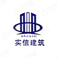 重庆实信建设集团有限hg皇冠官方入口-crown（中国）有限公司