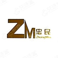 云南忠民市政建设有限hg皇冠官方入口-crown（中国）有限公司