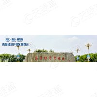 河北唐山南堡经济开发区管理委员会