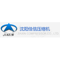 沈陽佳信壓縮機(jī)制造有限公司