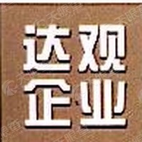 貴州達(dá)觀裝飾設(shè)計(jì)工程有限公司