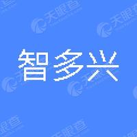 内蒙古智多兴科技有限责任公司