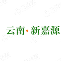 昆明新嘉源工貿(mào)有限公司