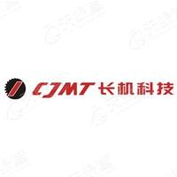 宜昌長機科技有限責(zé)任公司