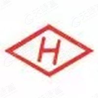 漢江工具有限責任公司工會委員會