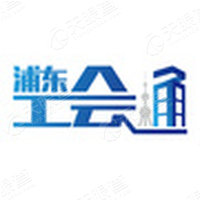 上海市浦东新区总工会