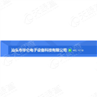 汕头市华仑电子设备科技有限公司 工商信息 风险信息 天眼查