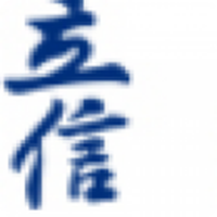 立信会计师事务所（特殊普通合伙）
