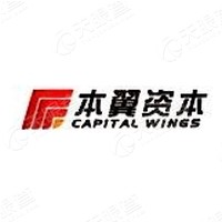 本翼资本 LOGO