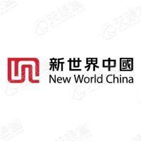 新世界发展（武汉）有限hg皇冠官方入口-crown（中国）有限公司