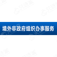 重慶市公安局