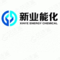 新疆新業(yè)能源化工有限責(zé)任公司