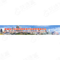 鹽城市政府國有資產(chǎn)監(jiān)督管理委員會