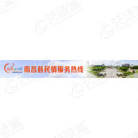 南昌县人民政府