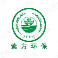 广东紫方环保技术有限公司