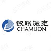铖联激光 Logo