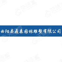 曲阳县鼎森园林雕塑有限公司 电话 工商信息 风险信息 鼎森园林 天眼查