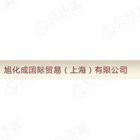 旭化成国际贸易 上海 有限公司友田敦之 工商 风险信息 天眼查
