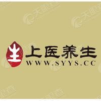 上医养生_LOGO