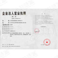 北京筑邦建筑裝飾工程有限公司