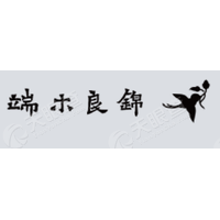 端泉文化 Logo