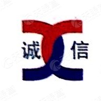 無為市誠信商貿(mào)有限責(zé)任公司