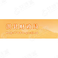 淇县财政局