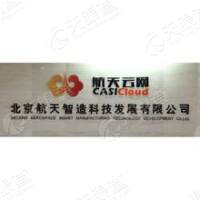 航天智造科技