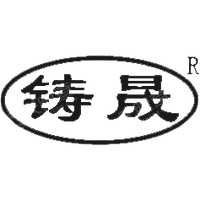 河北鑄誠工礦機械有限公司