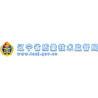 辽宁省质量技术监督局