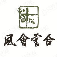 深圳风会云合生态环境有限公司