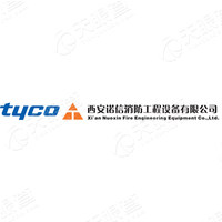 西安诺信消防工程设备有限公司 - 天眼查