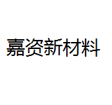 嘉资新 Logo