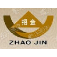 山东招金金银精炼有限公司
