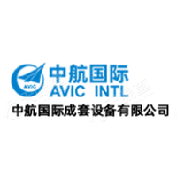中航国际成套设备有限公司