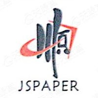 泓隆实业 金顺纸业申报债权 富春宾馆等10家破产企业资产处置 富阳