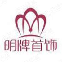 明牌珠宝_LOGO